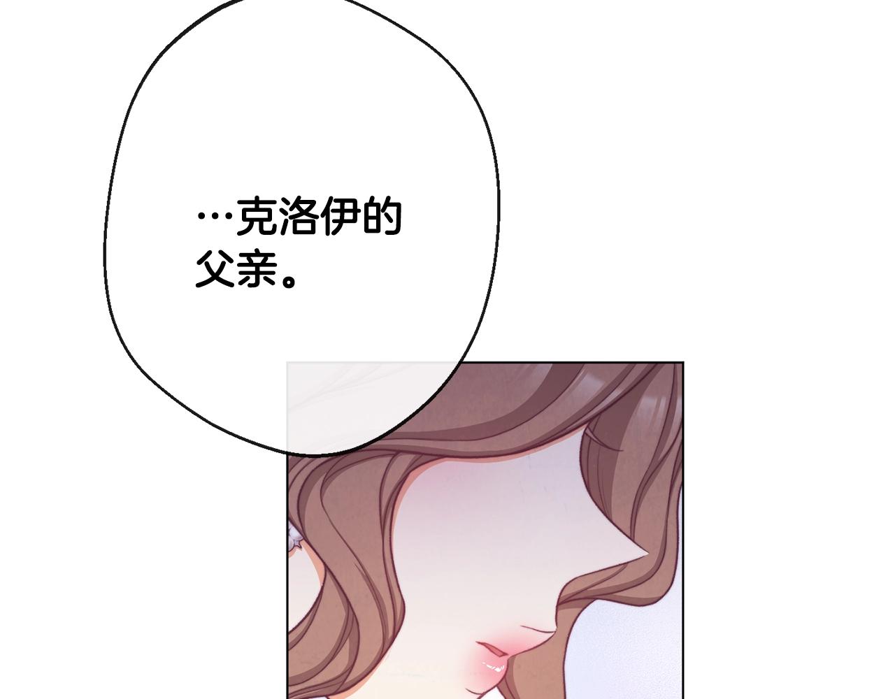 第77话 是时候了3