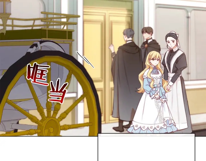 时光沙漏·逆转命运的少女漫画,第13话 他又出现了5图