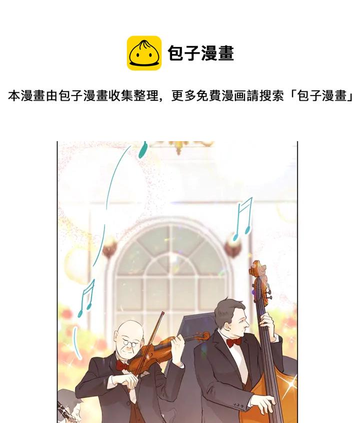 时光沙漏逆转命运的少女番外漫画,第18话 我们的差距2图