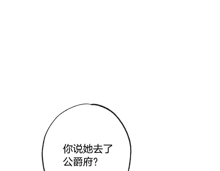 第52话 闯闺房0
