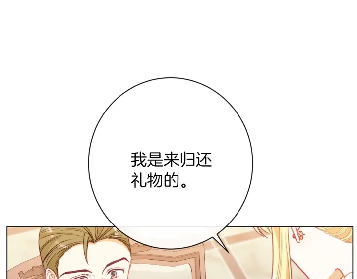 第41话 断了真心吧4