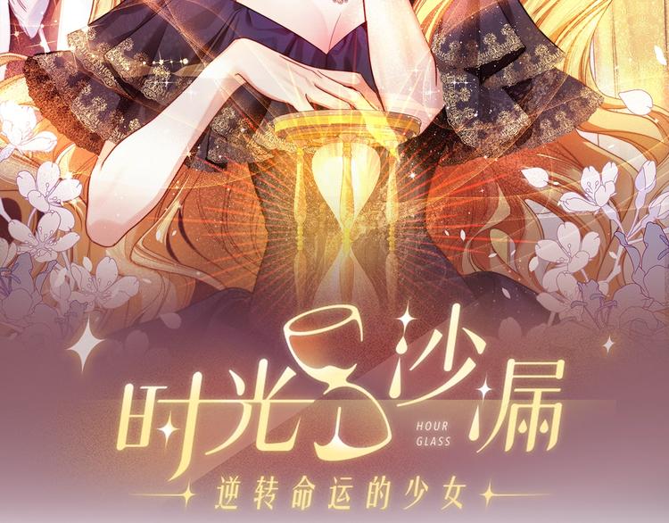 第55话 亲爱的人1