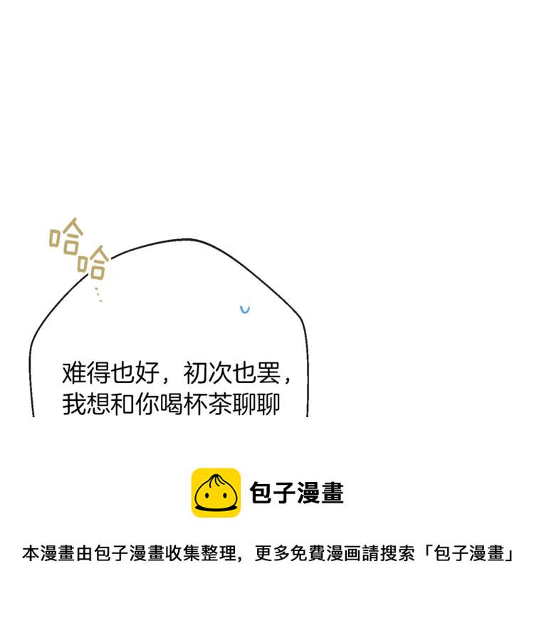 第59话 私会4