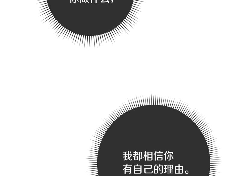 第53话 一雪前耻1