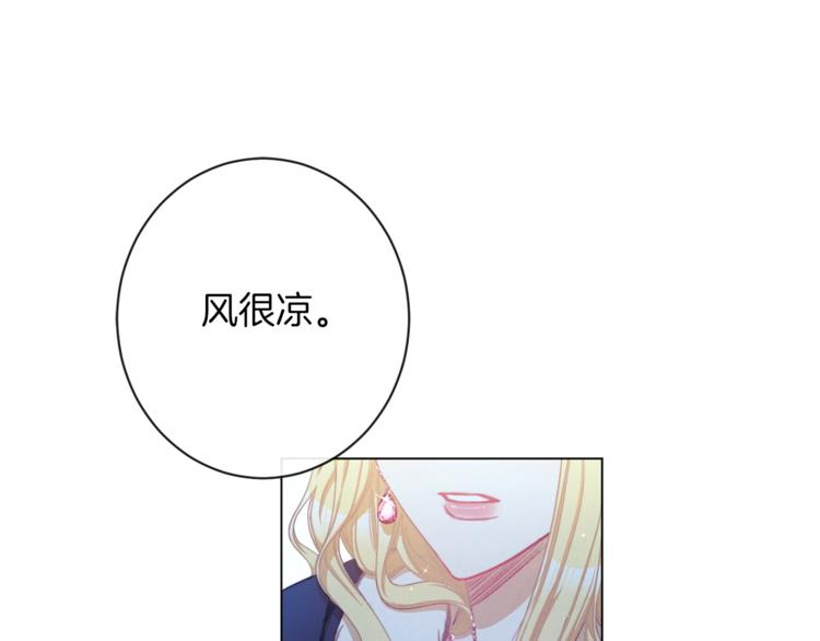 第49话 来见你3