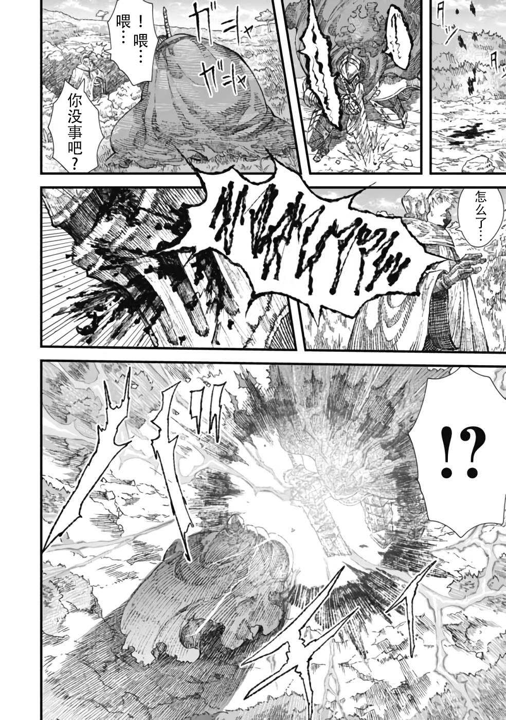 第27话1