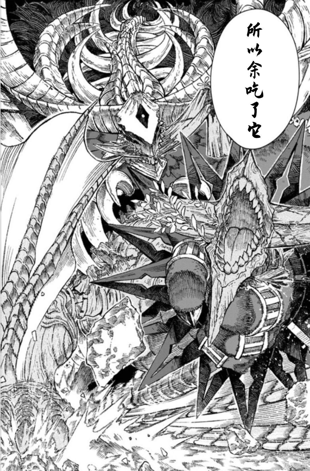 第44话 试看版4