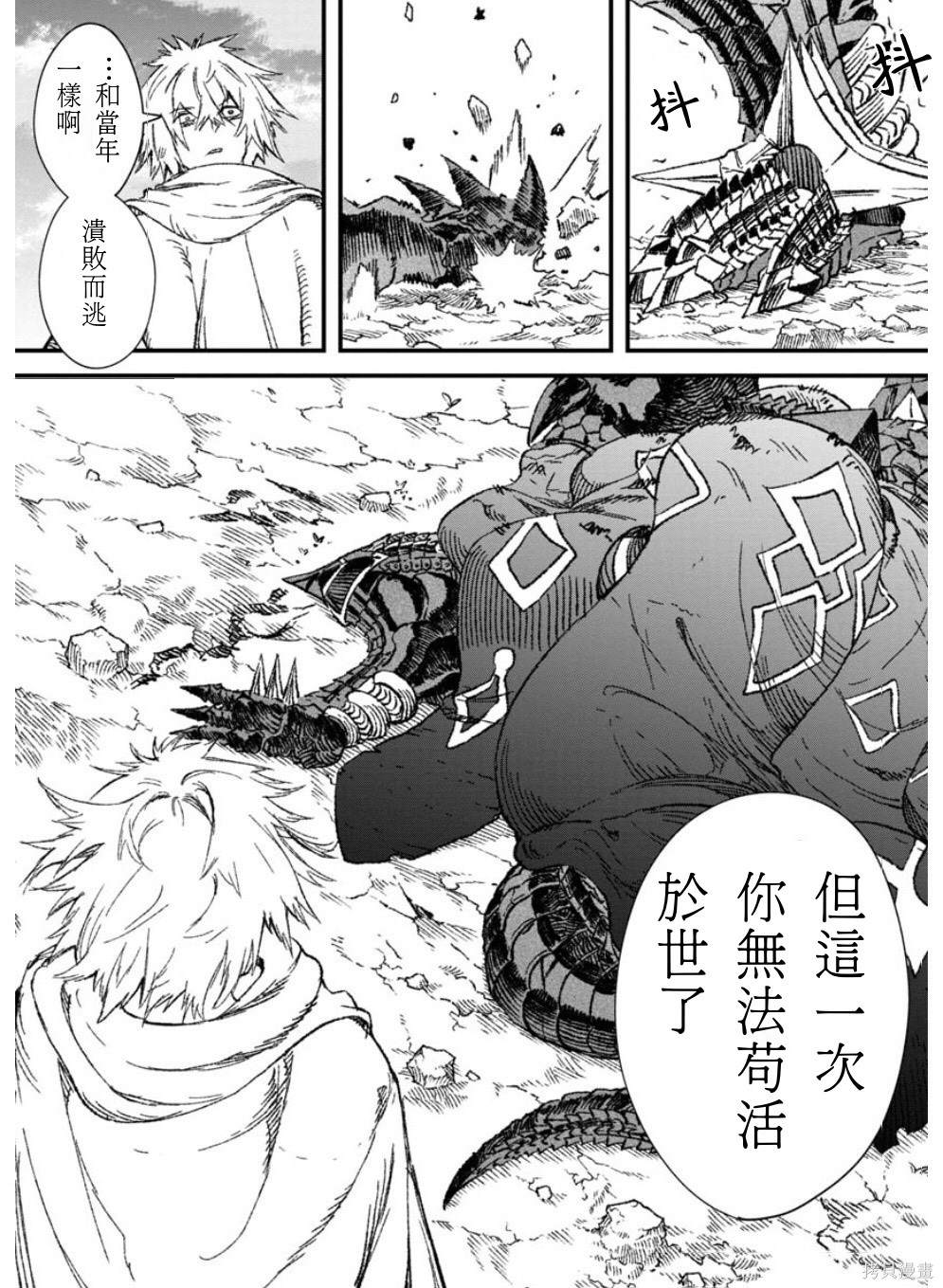 第55话 试看版0