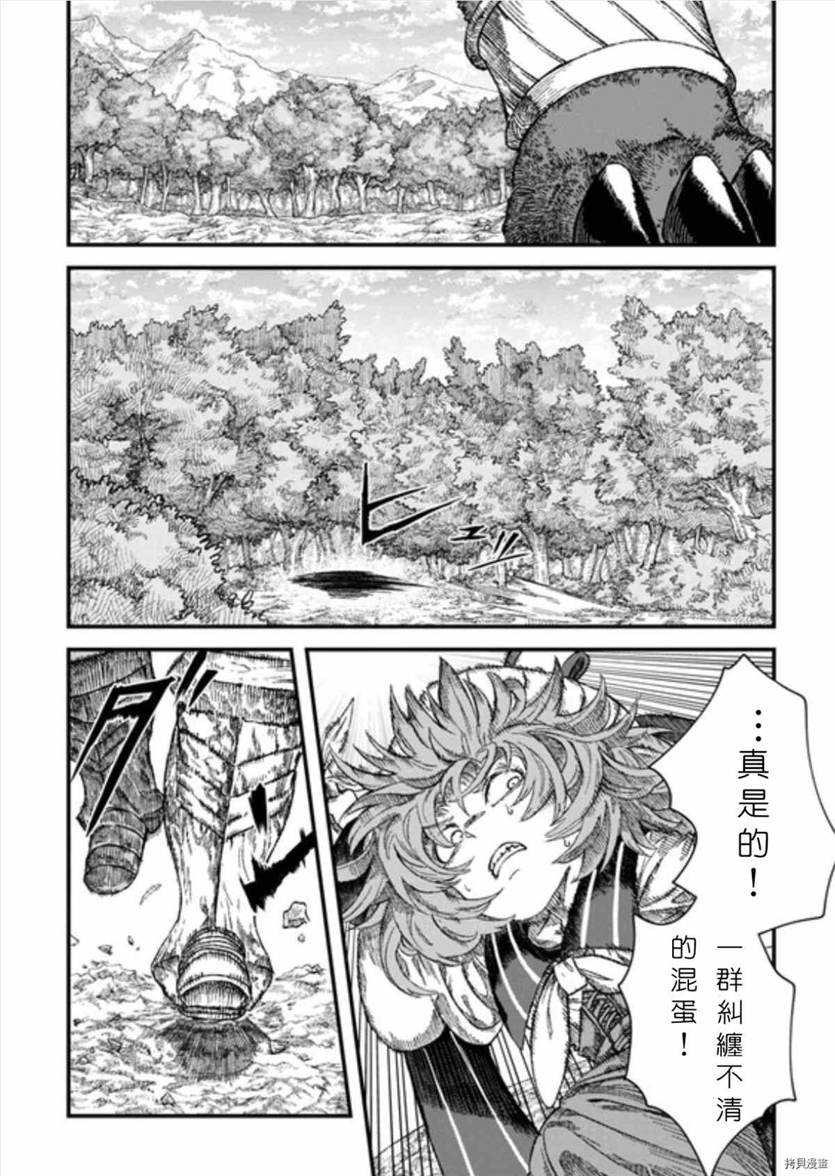 第42话试看版1