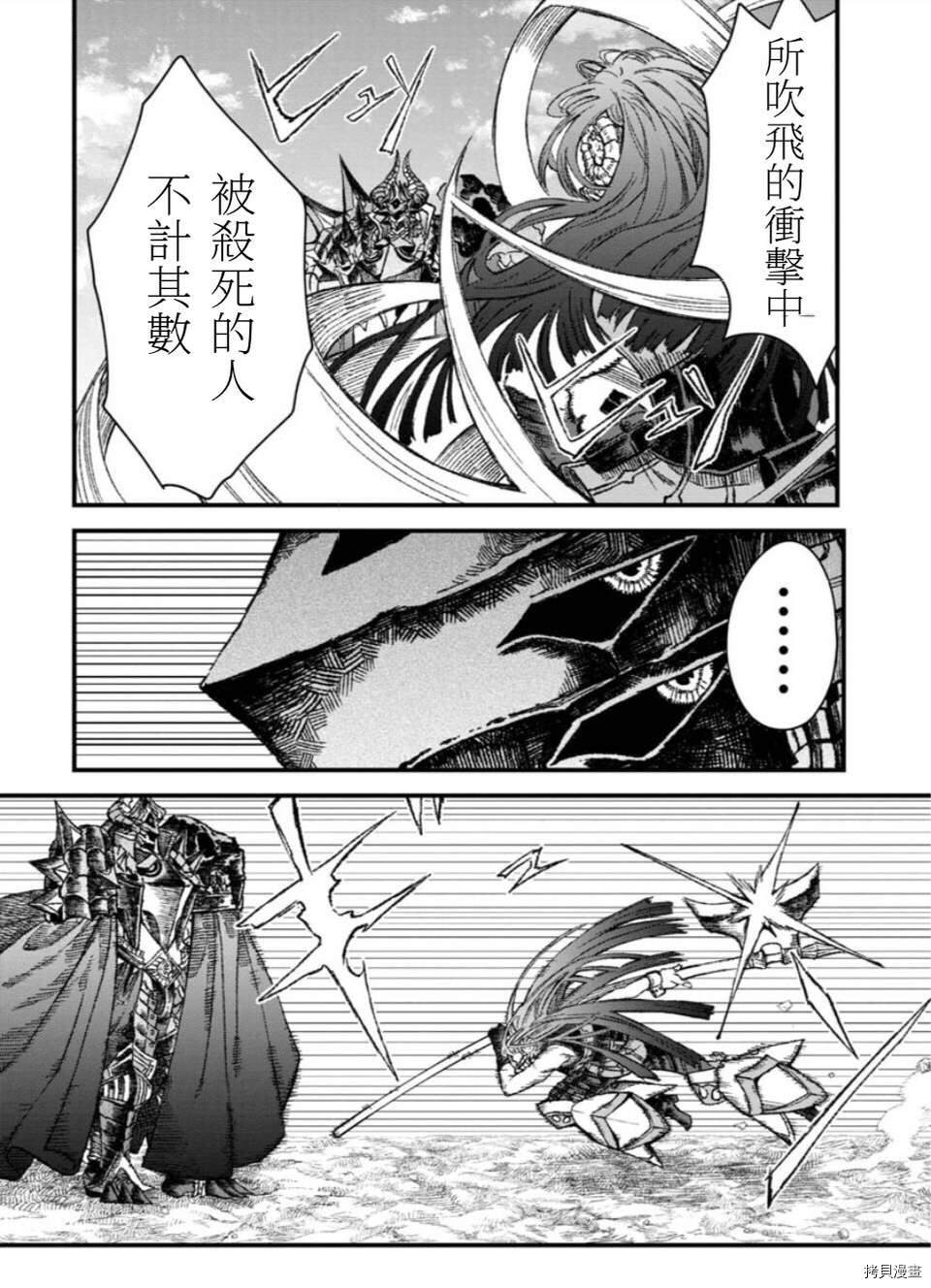 第48话 试看版2