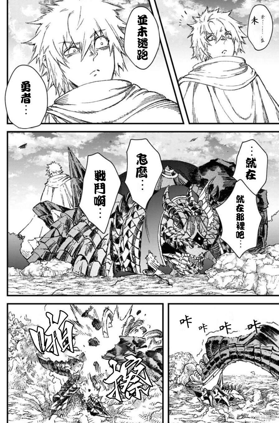 第55话 试看版1