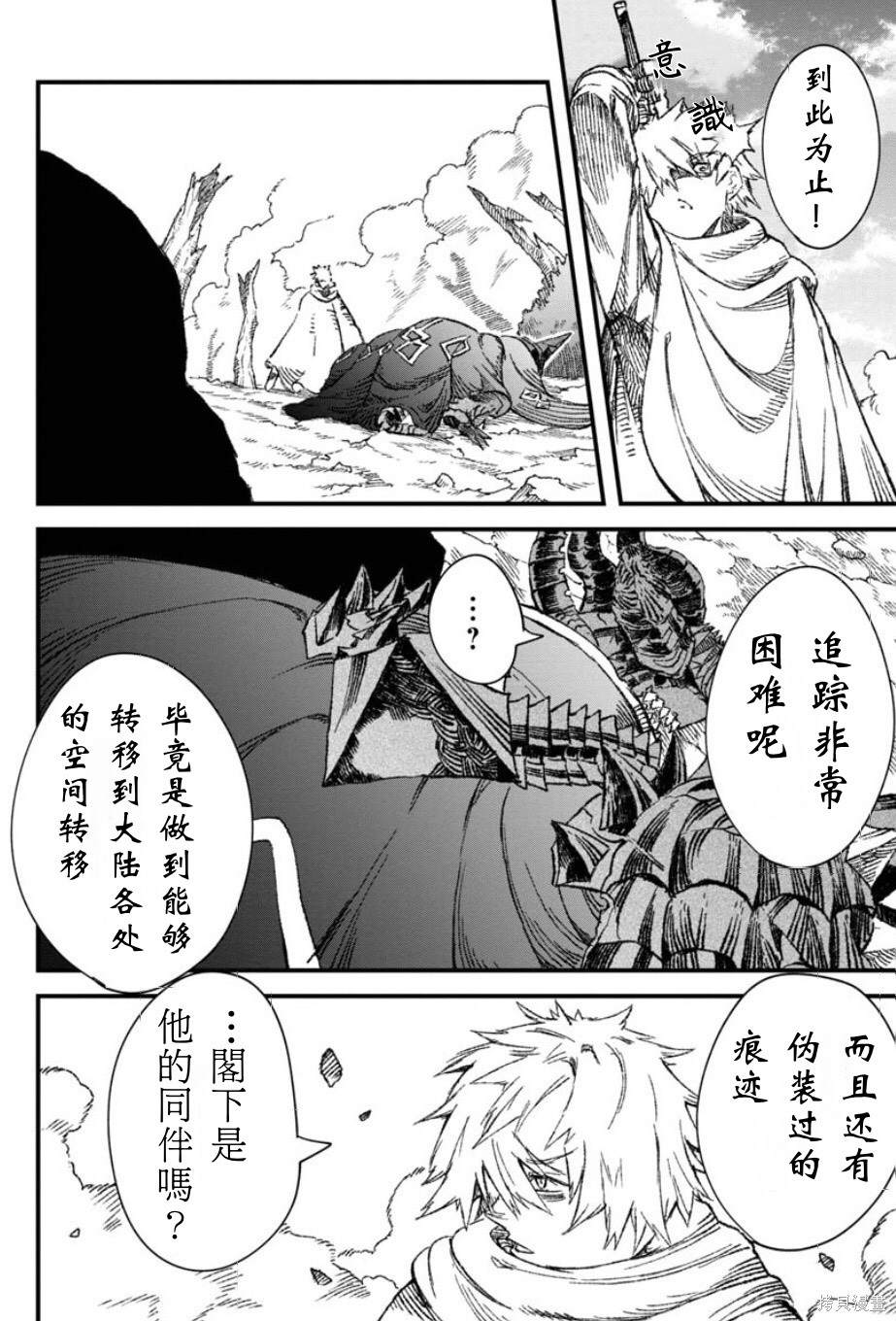 第55话 试看版3