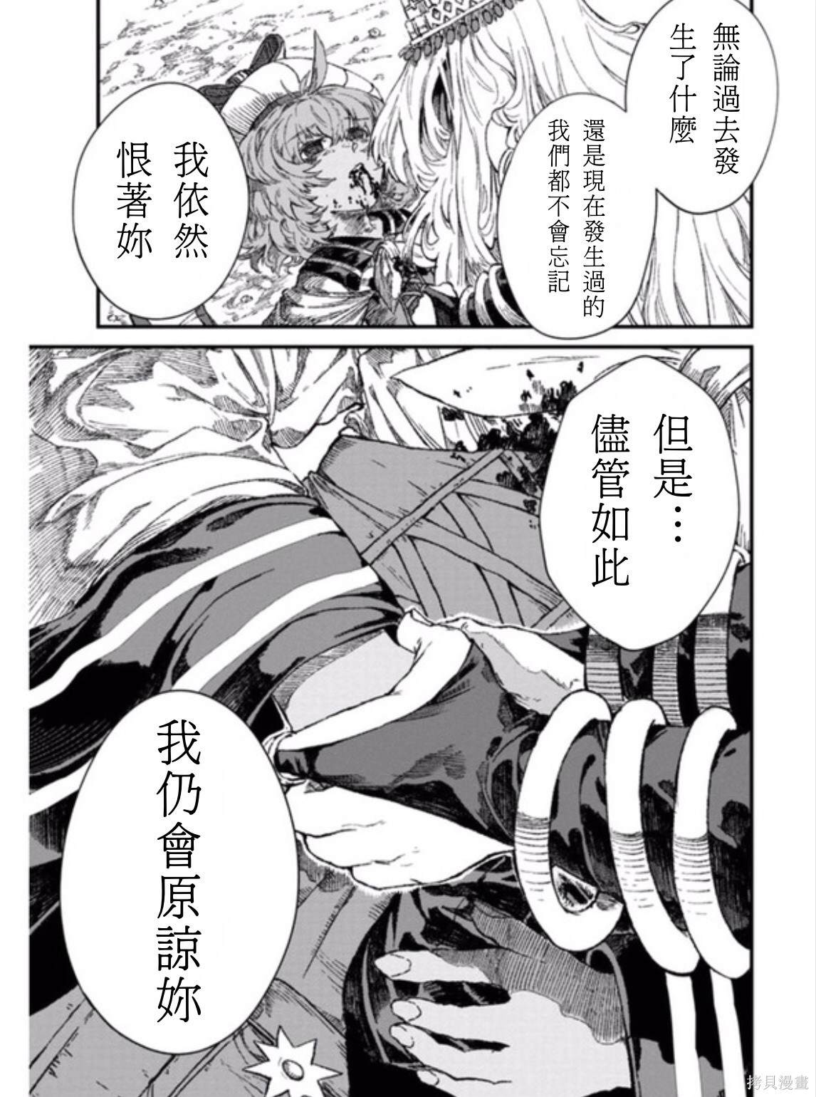 第45话 试看版3