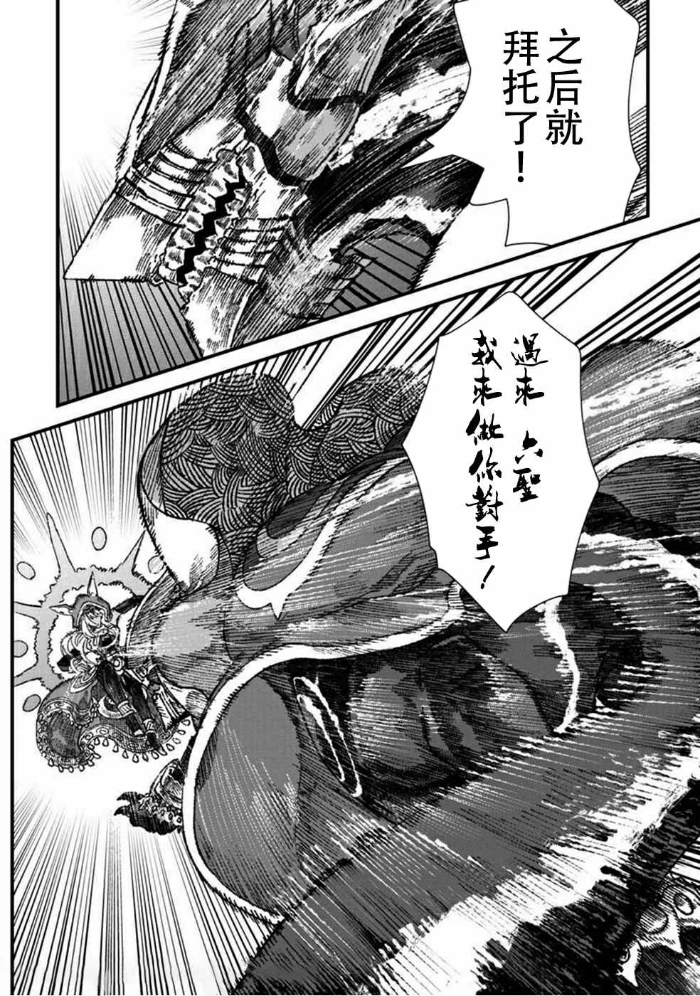 第33话1