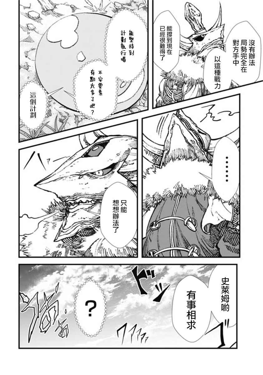 第13话4