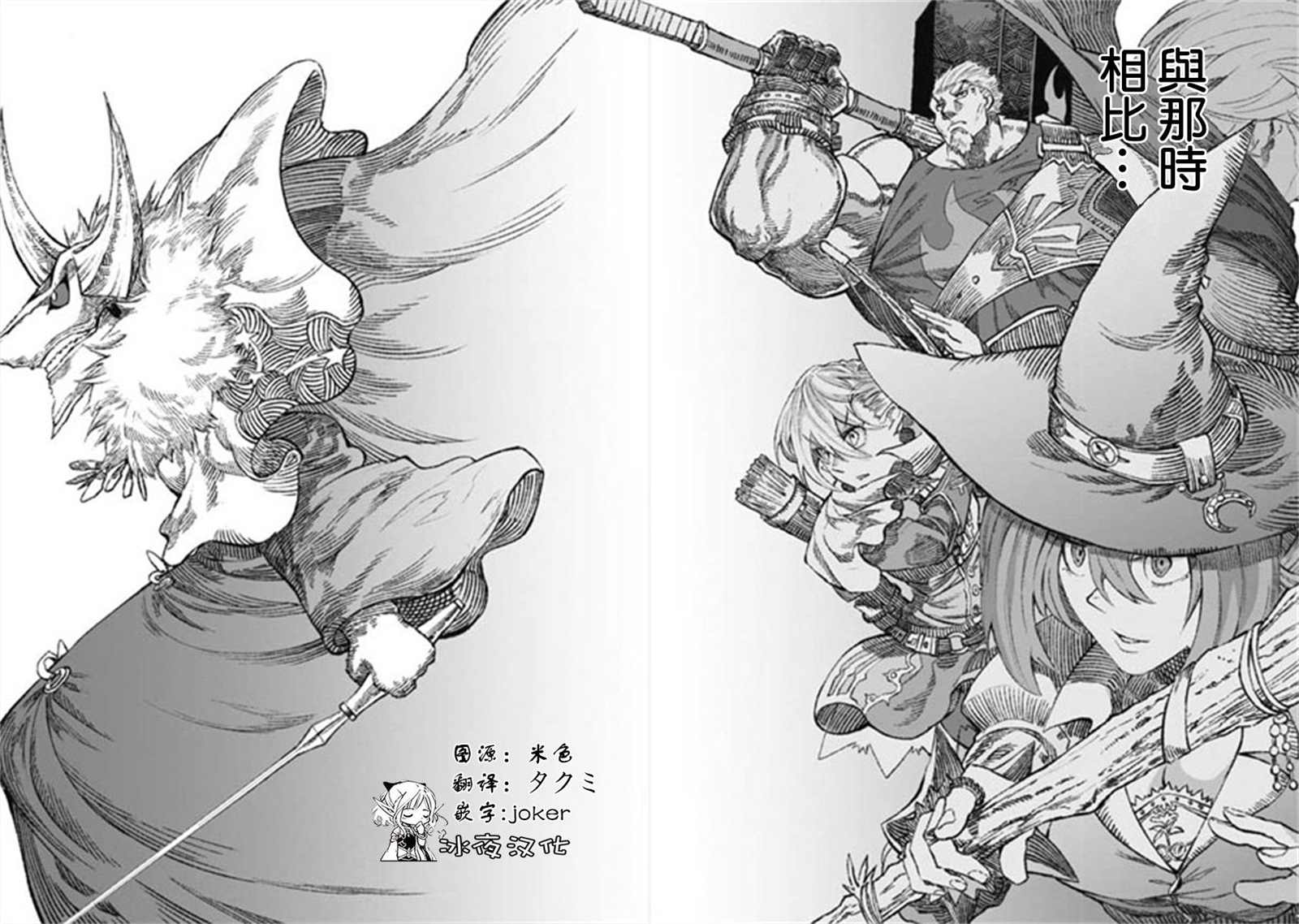 第13话1