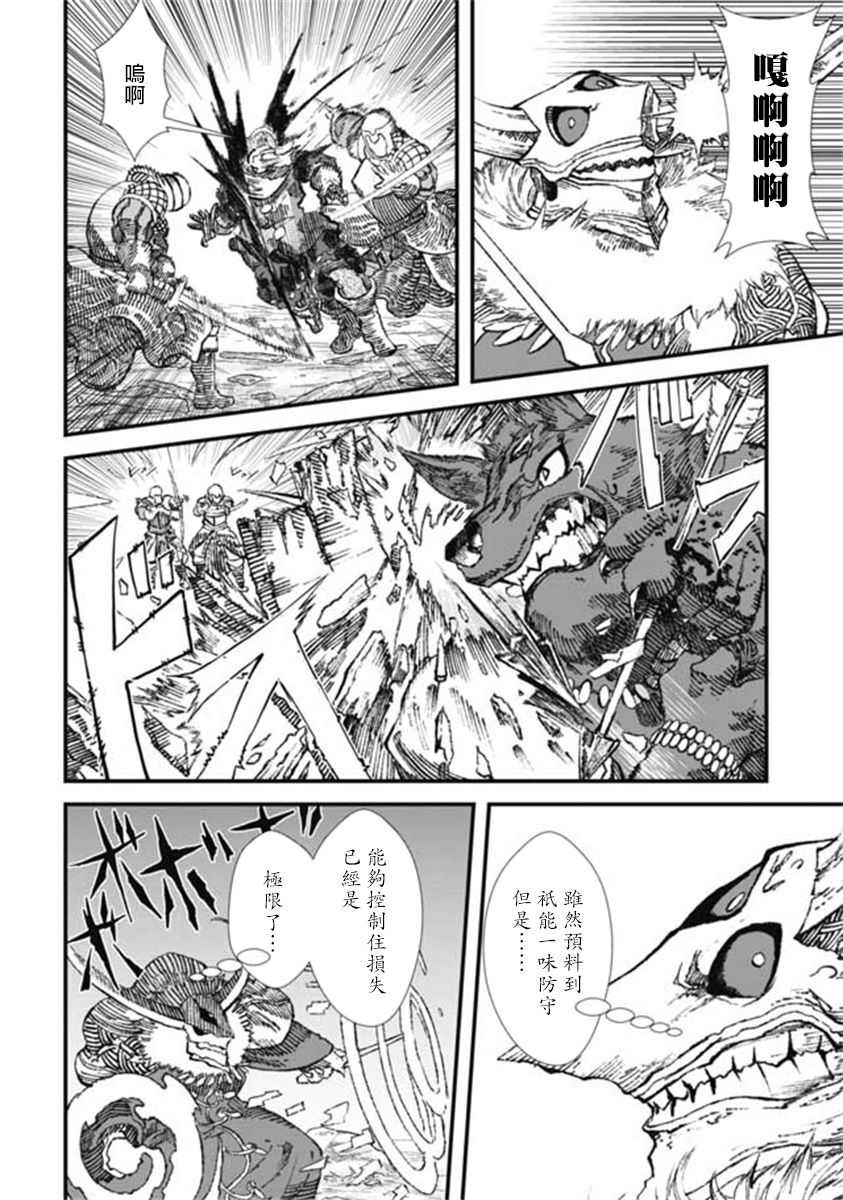 第13话2