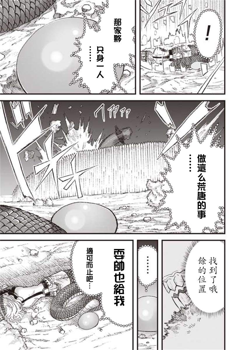 第18话0