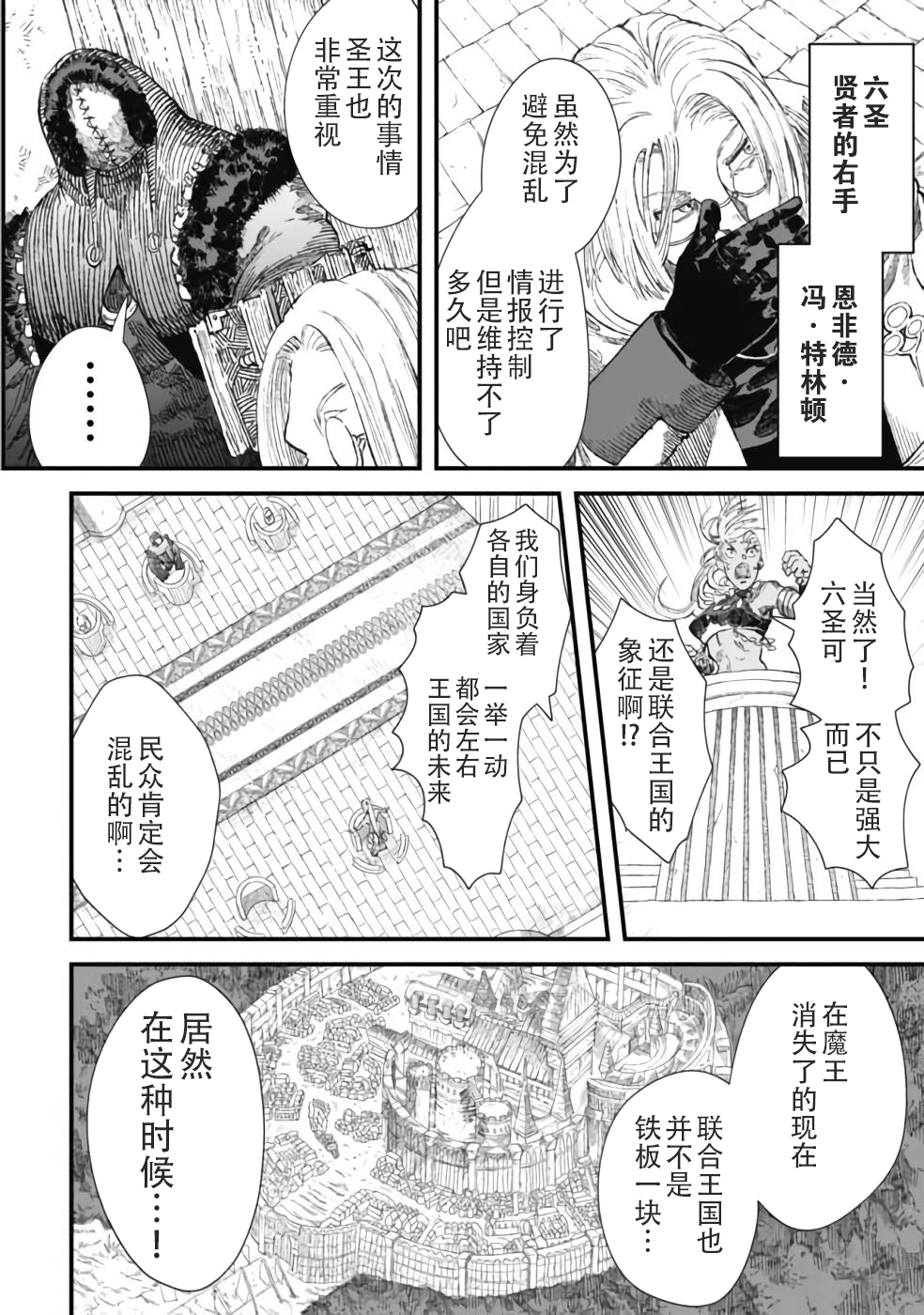 第30话1