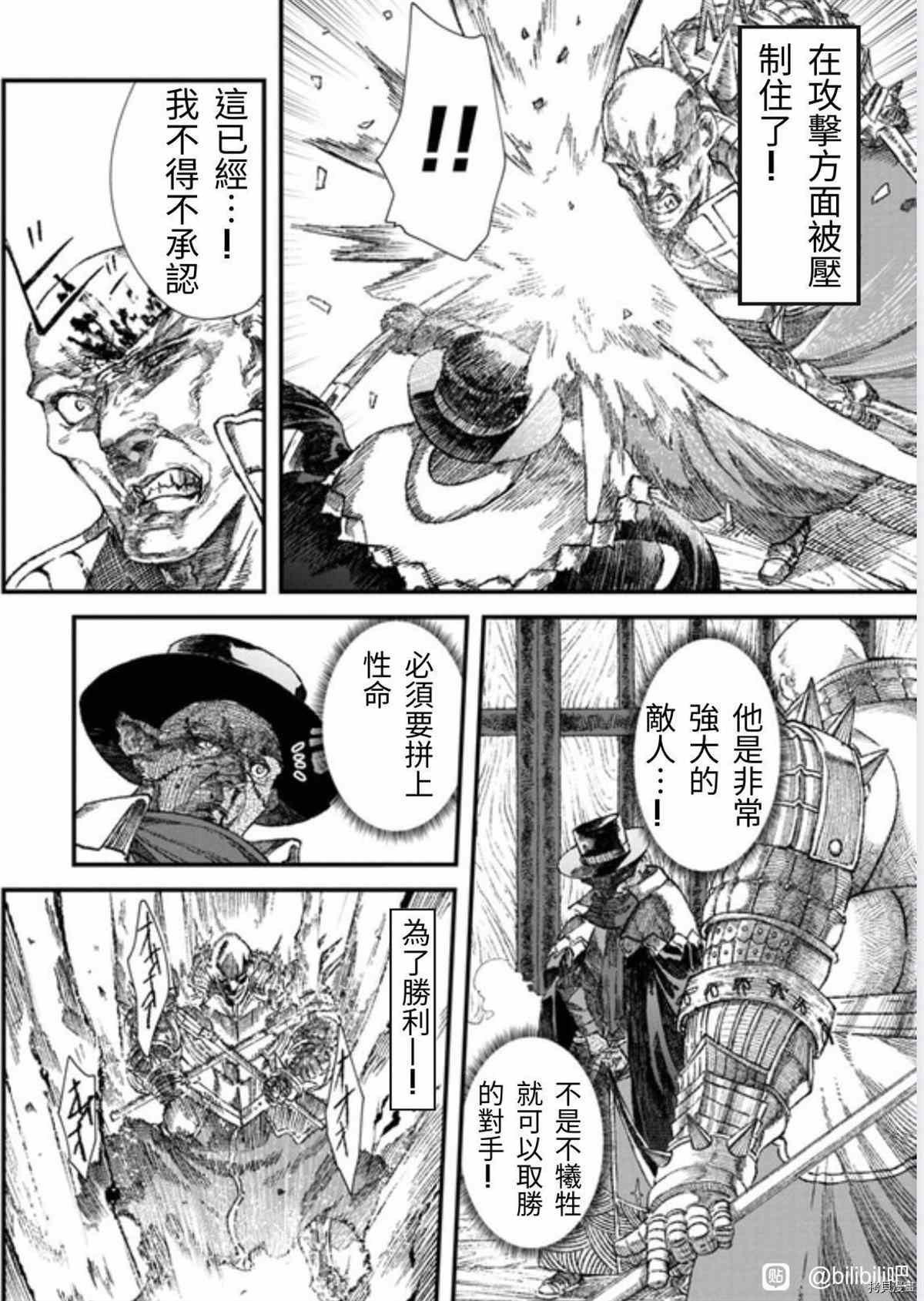 第36话试看版2