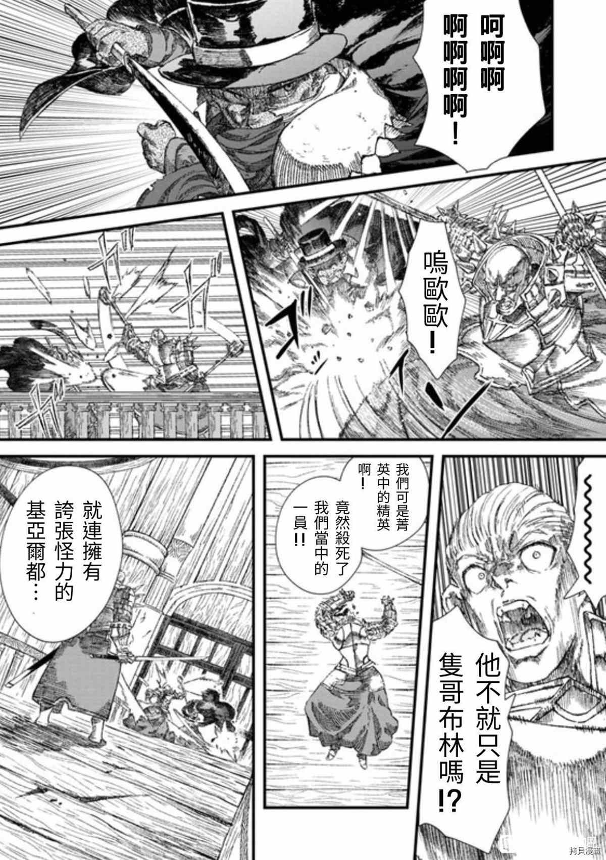 第36话试看版1
