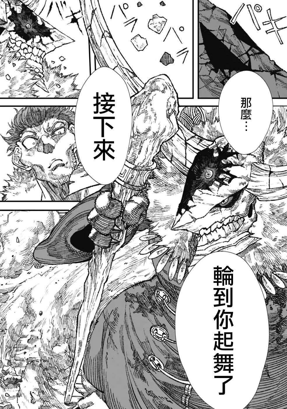 第24话0