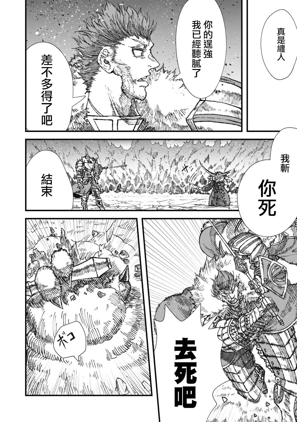 第24话1