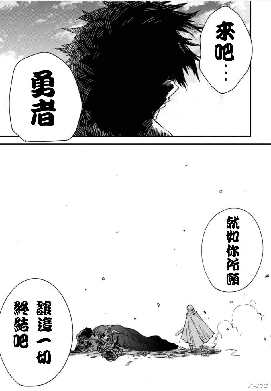 第55话 试看版2
