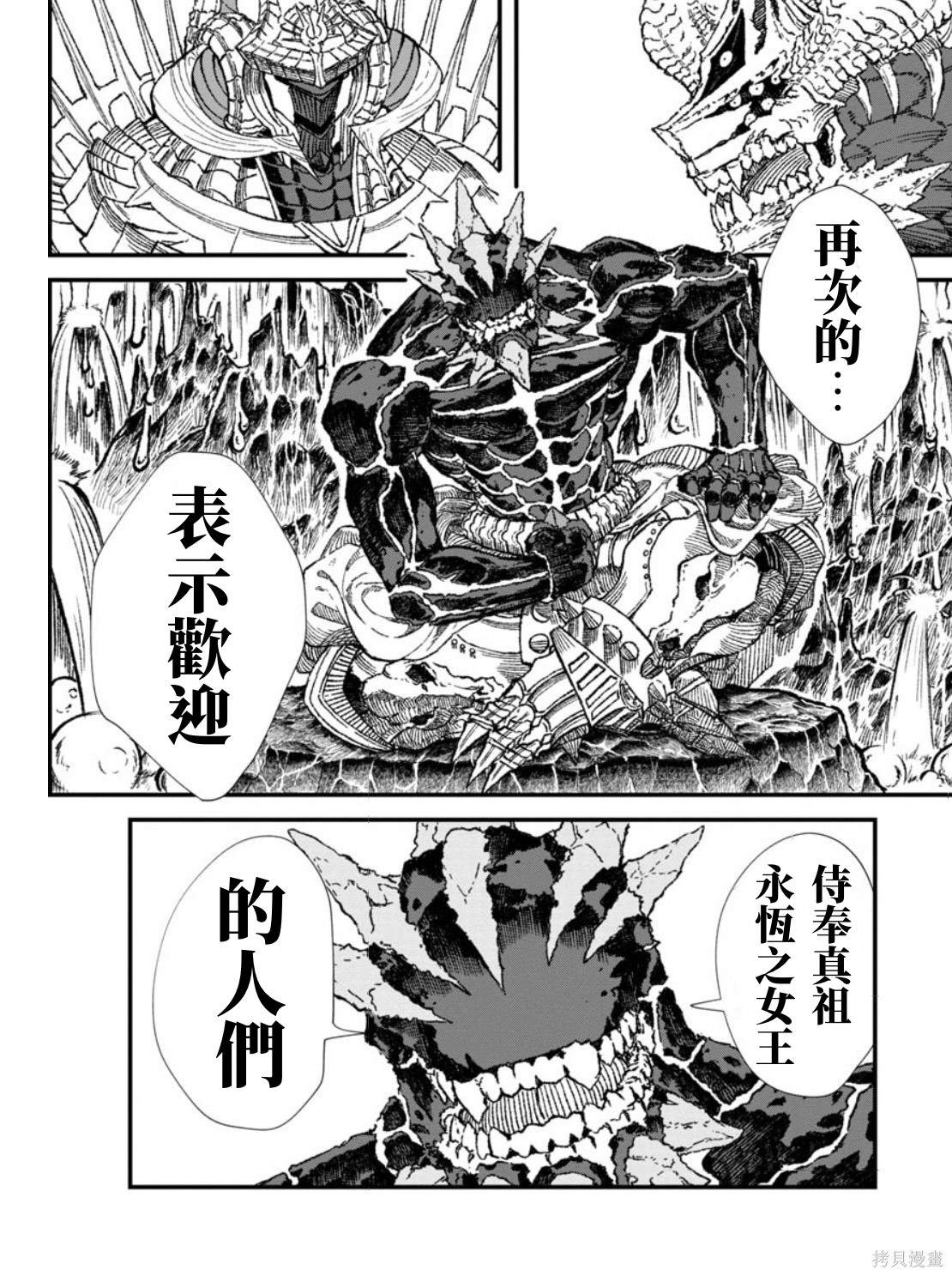 第62话 试看版1