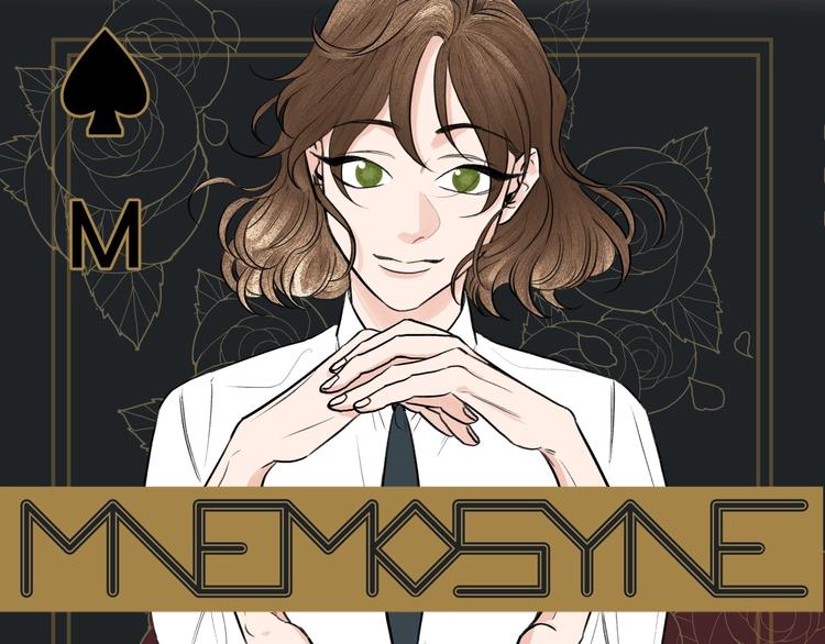 逃离实验室漫画,第2话 她的身份1图
