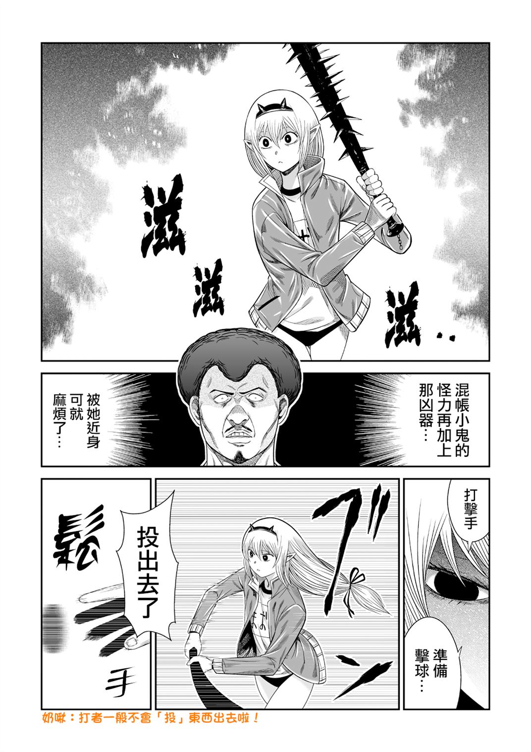 第5话0