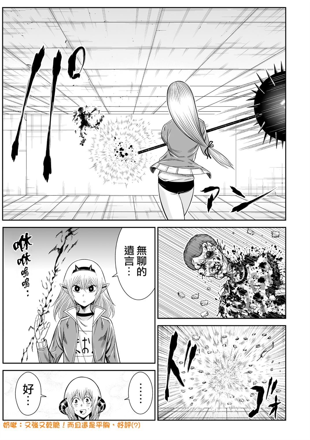 第5话4