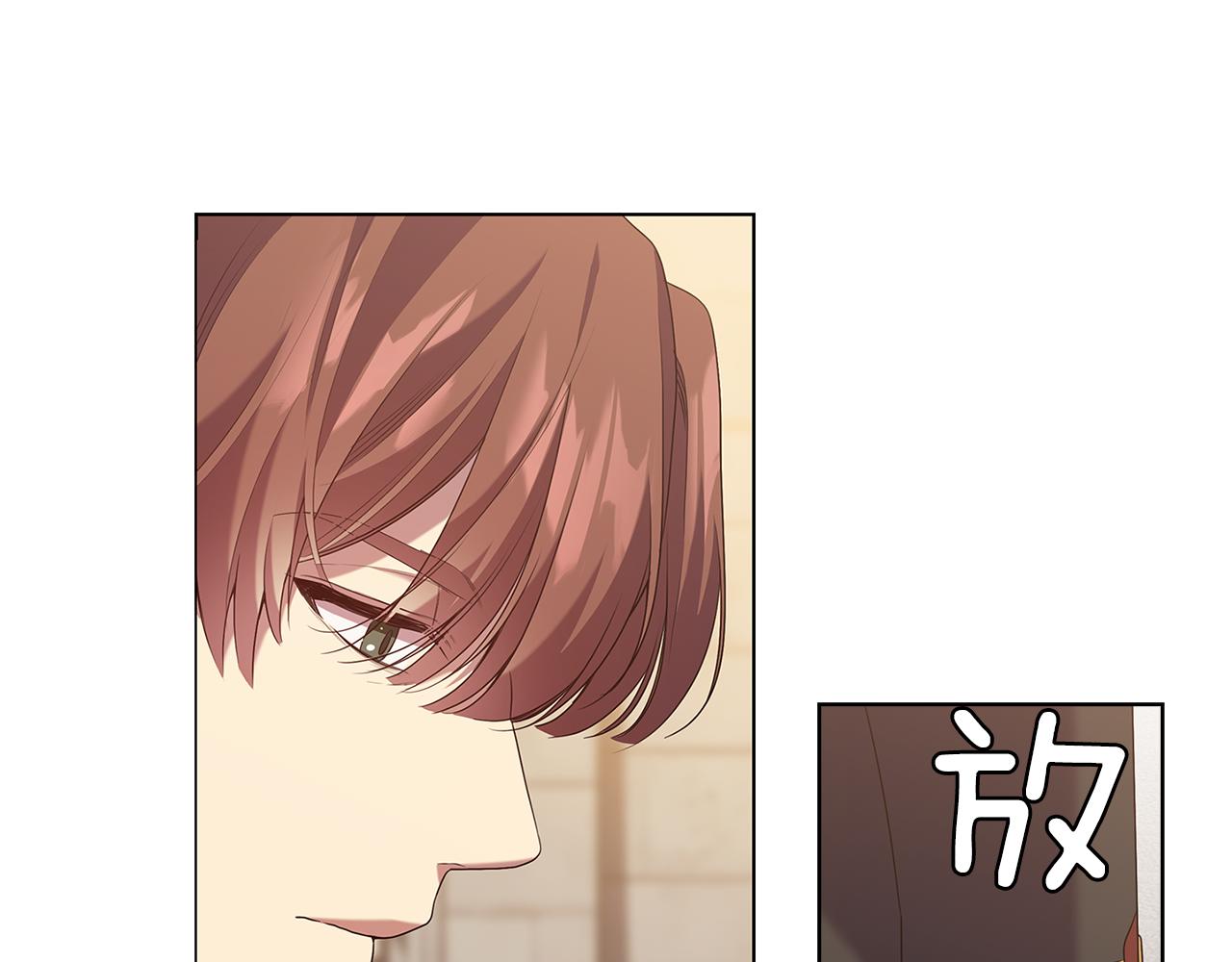 替身女王漫画,第89话 审问4图