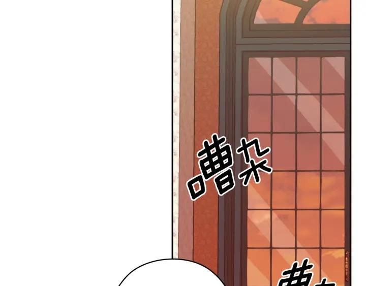 替身女配觉醒了陆小哼全文阅读漫画,第37话 罗德里戈侯爵5图
