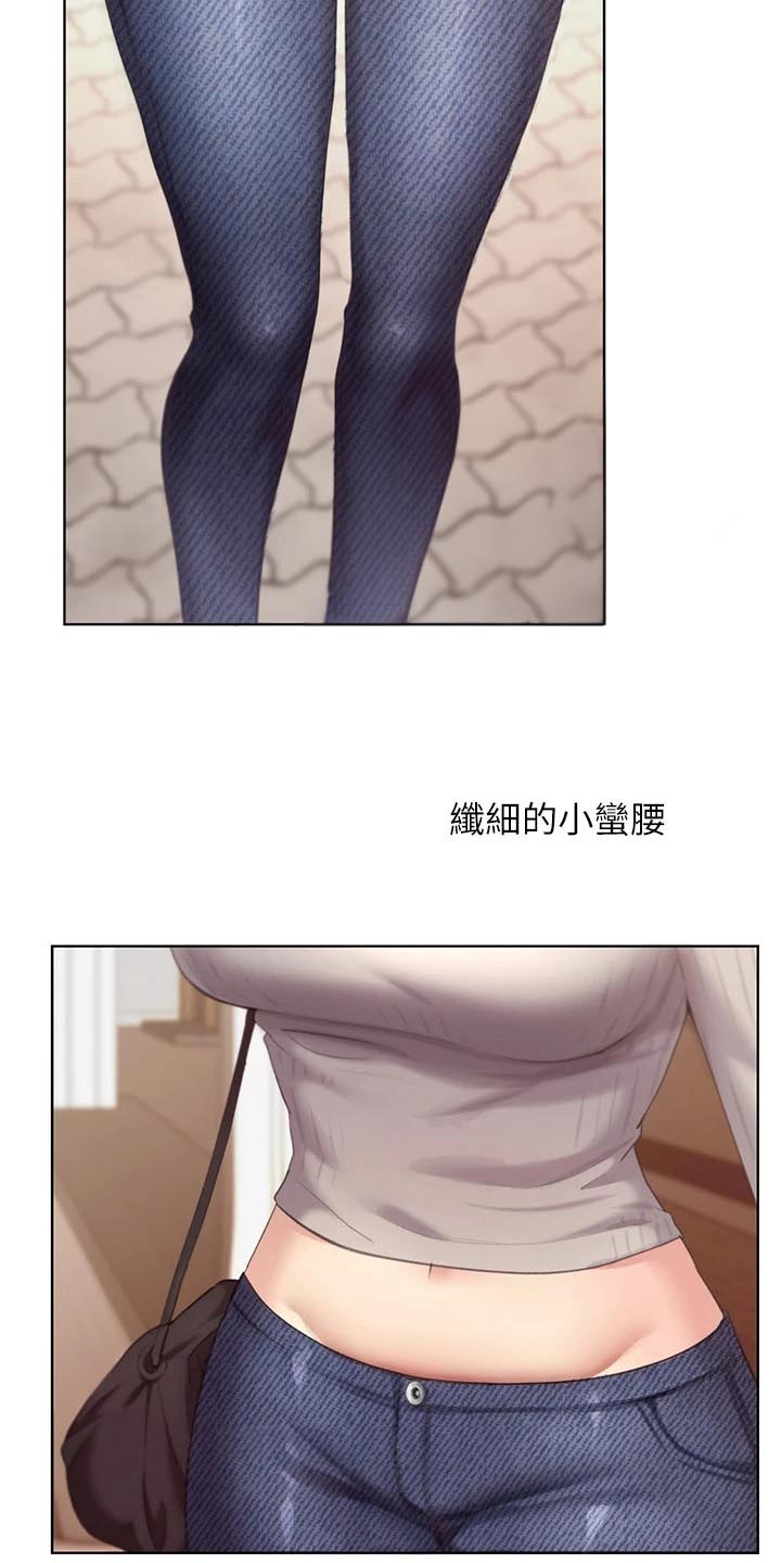 插画故事情侣漫画,第11话2图