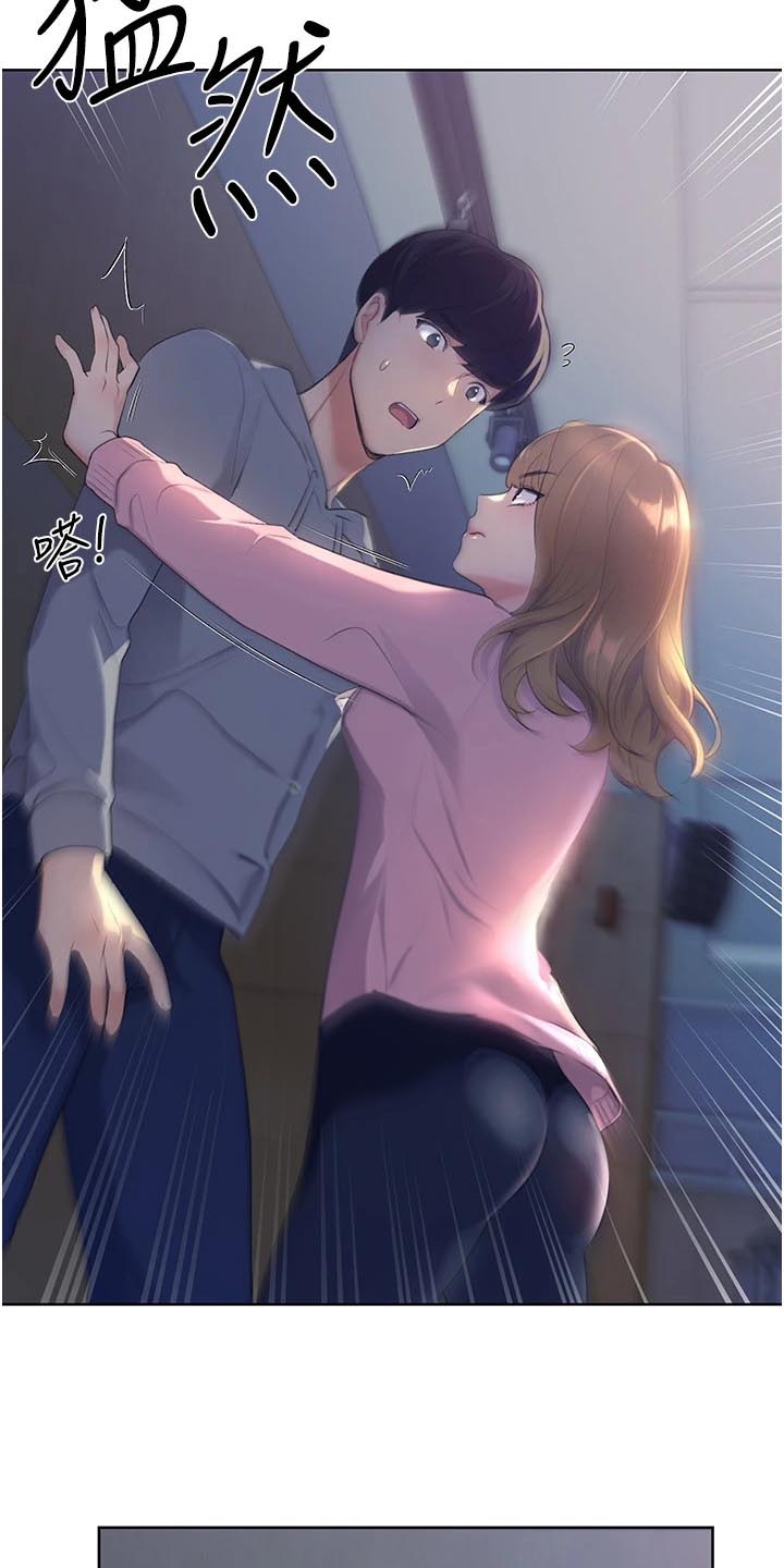 插画奇缘家豪恩娜免费漫画,第4话2图