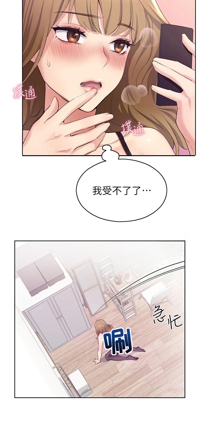 插画邂逅漫画,第7话5图