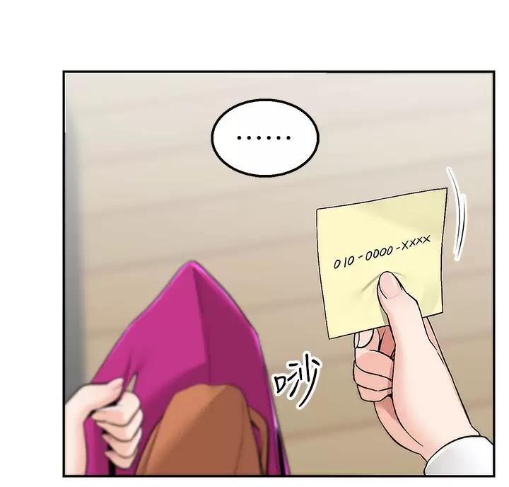 外卖员盛骏漫画,第10话4图