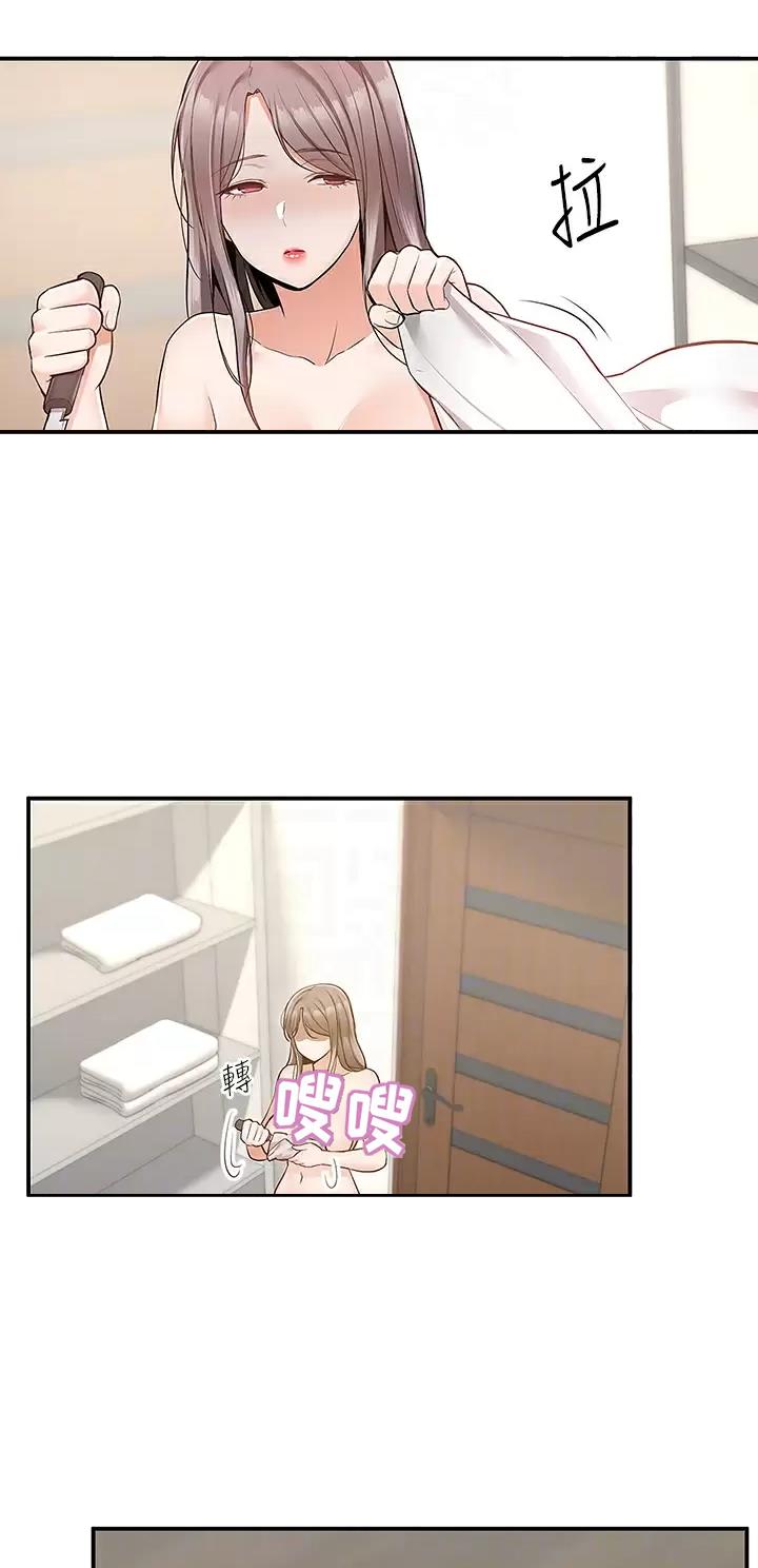 第39话3