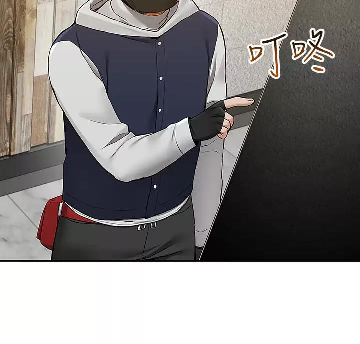 外卖员盛骏漫画,第6话2图