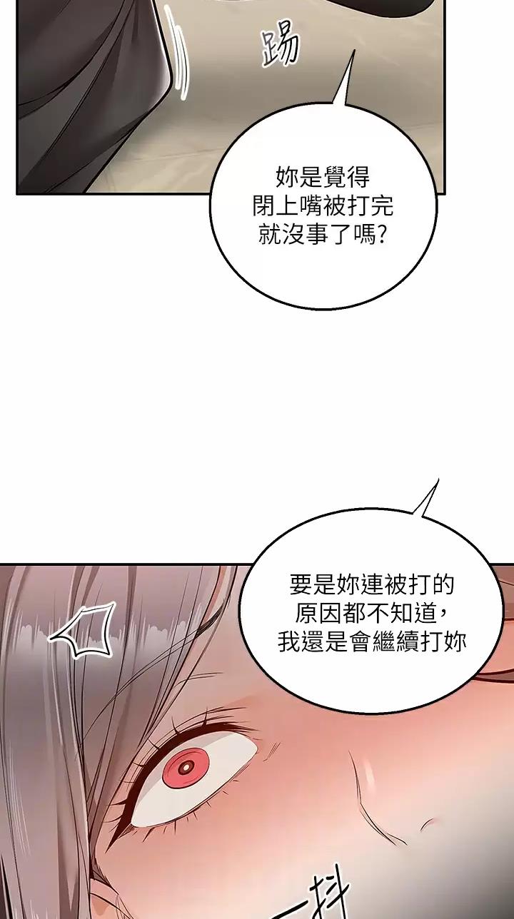 第38话3