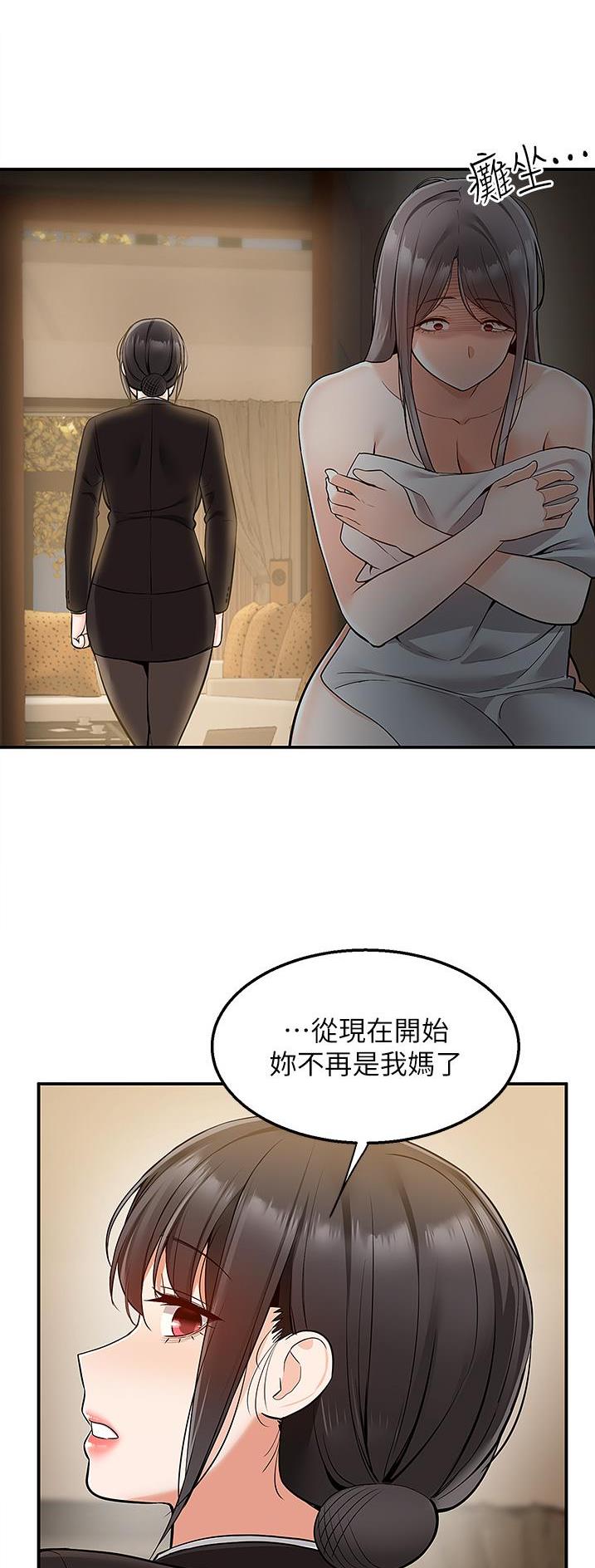 外卖员盛骏漫画,第52话2图