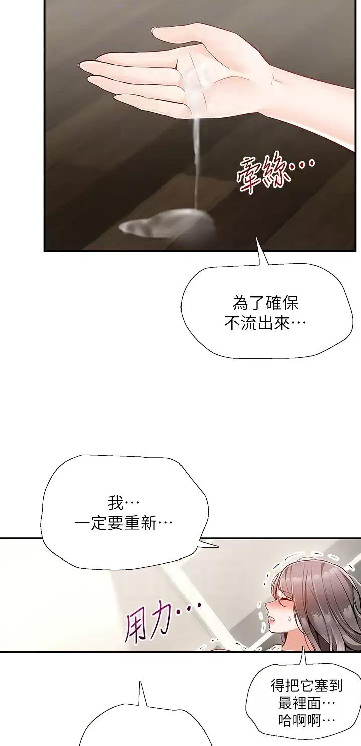 第39话4
