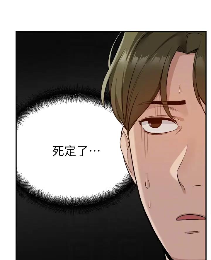 第17话3