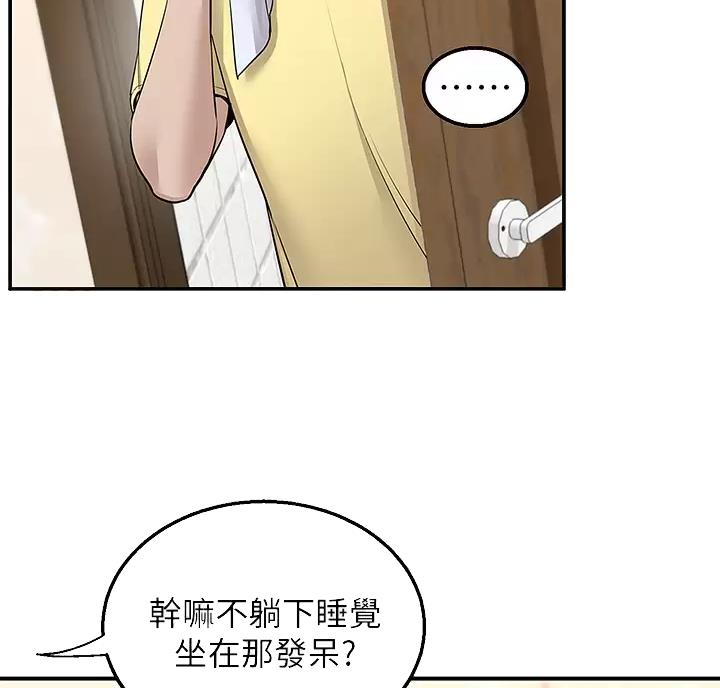 第13话2