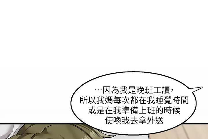 第14话0