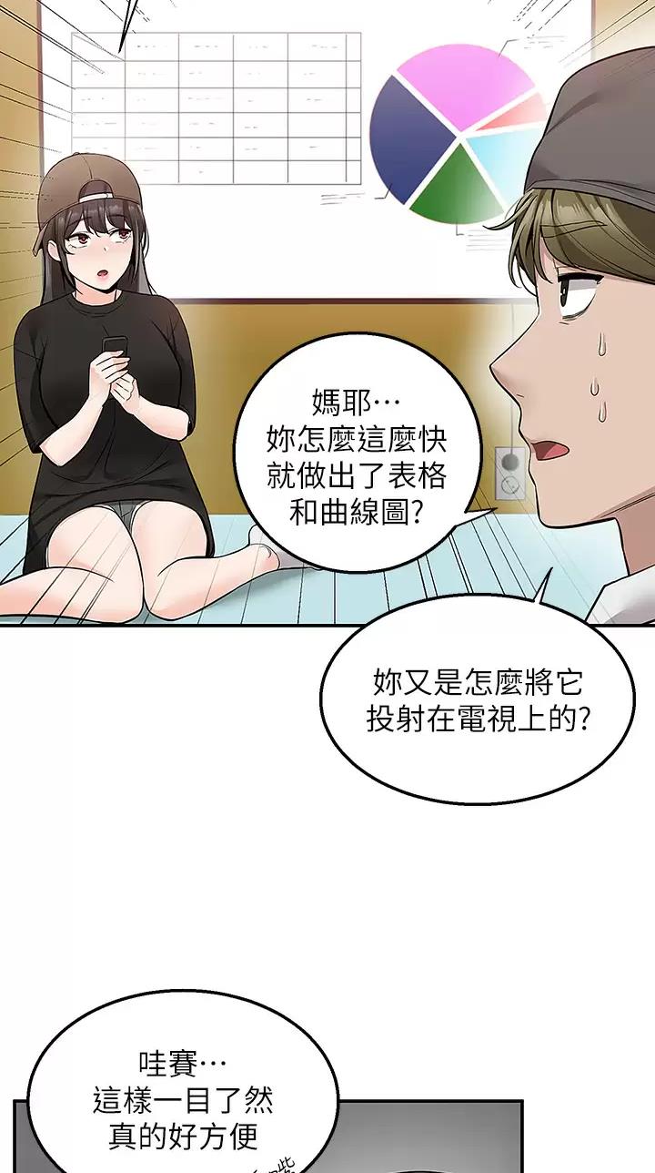 第35话3