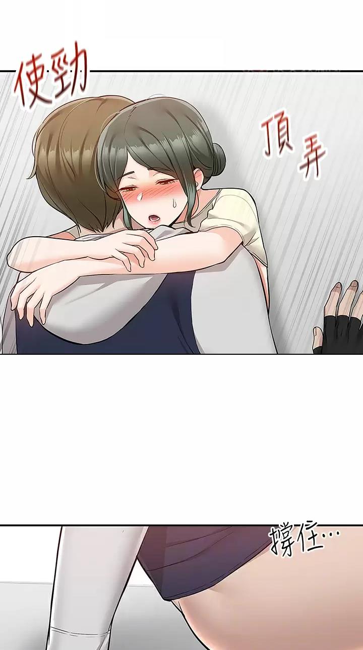 盛骏崔胜贤漫画,第34话5图