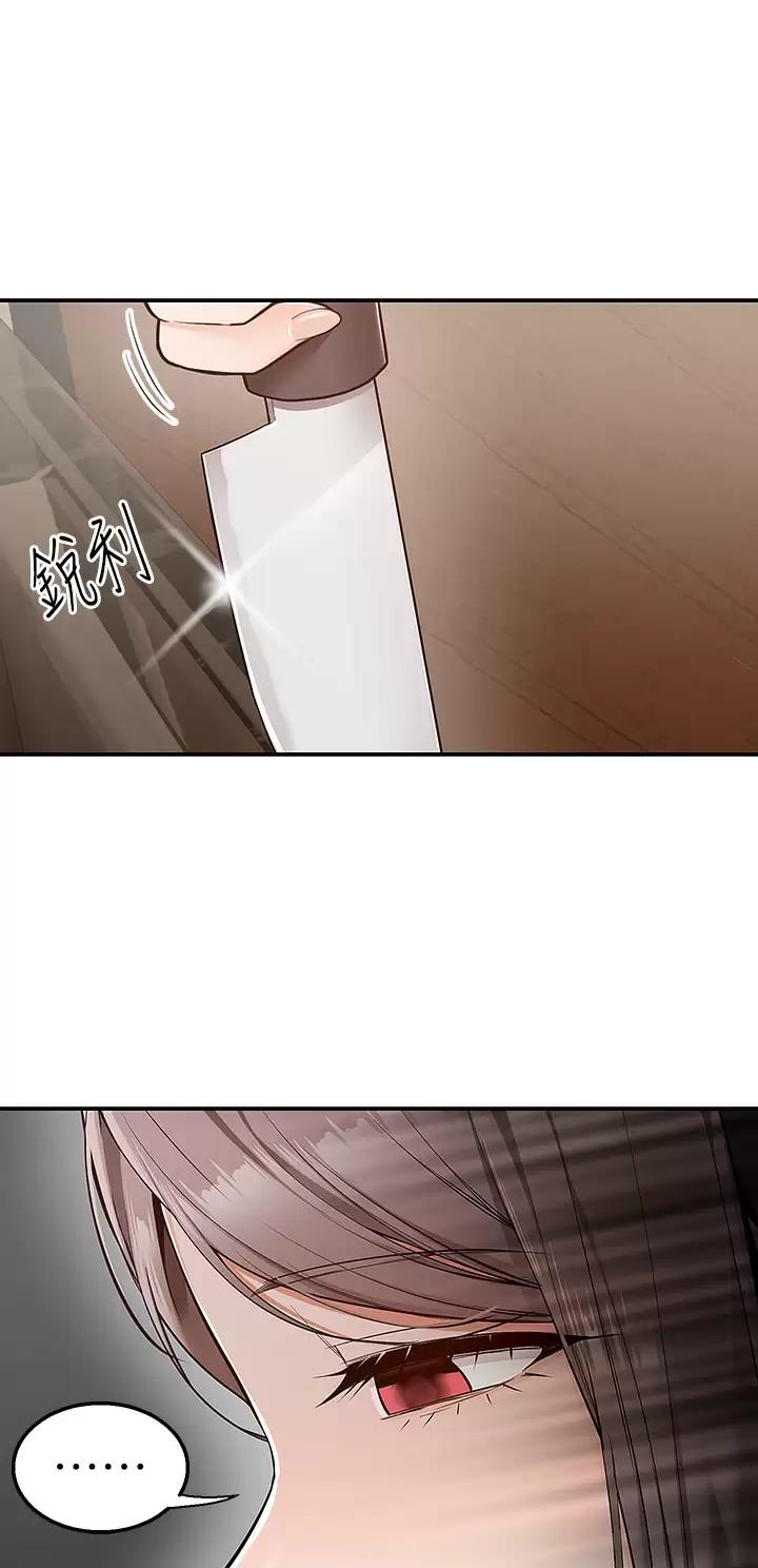 第39话0
