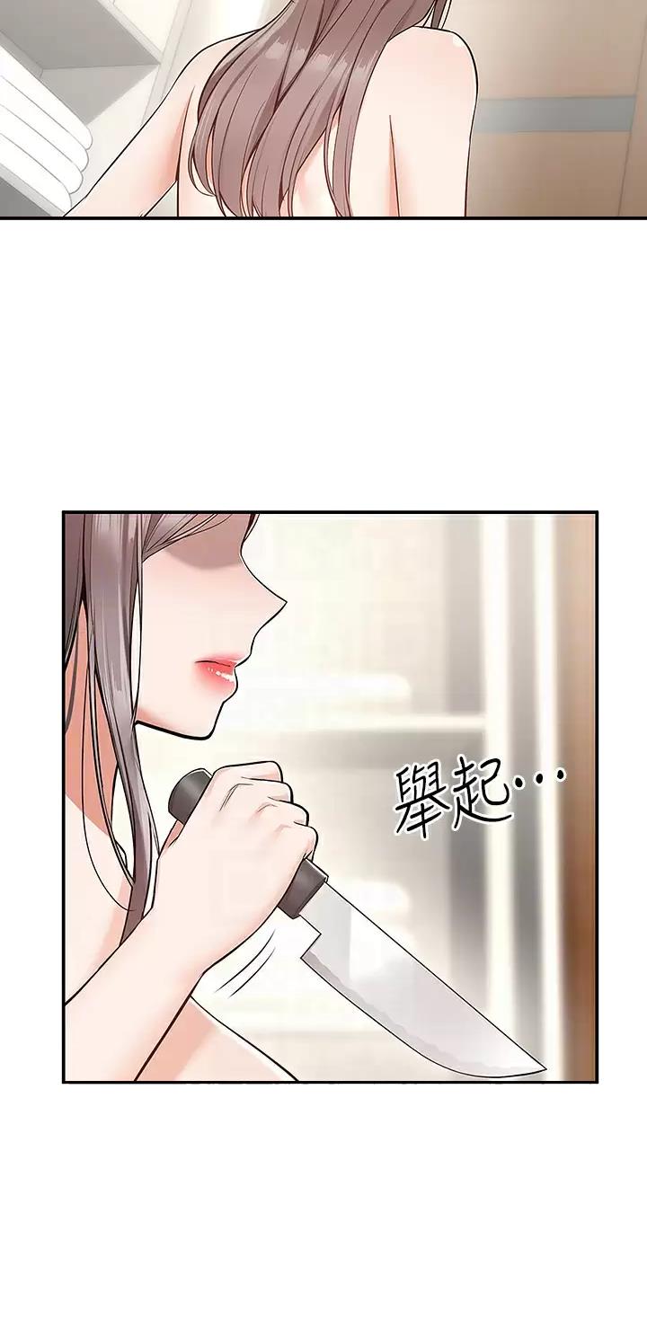 第39话2